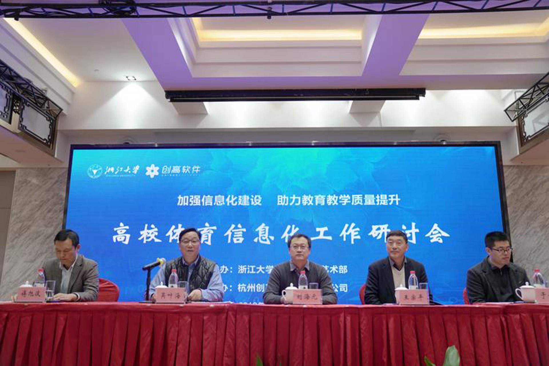 陇南数据科技