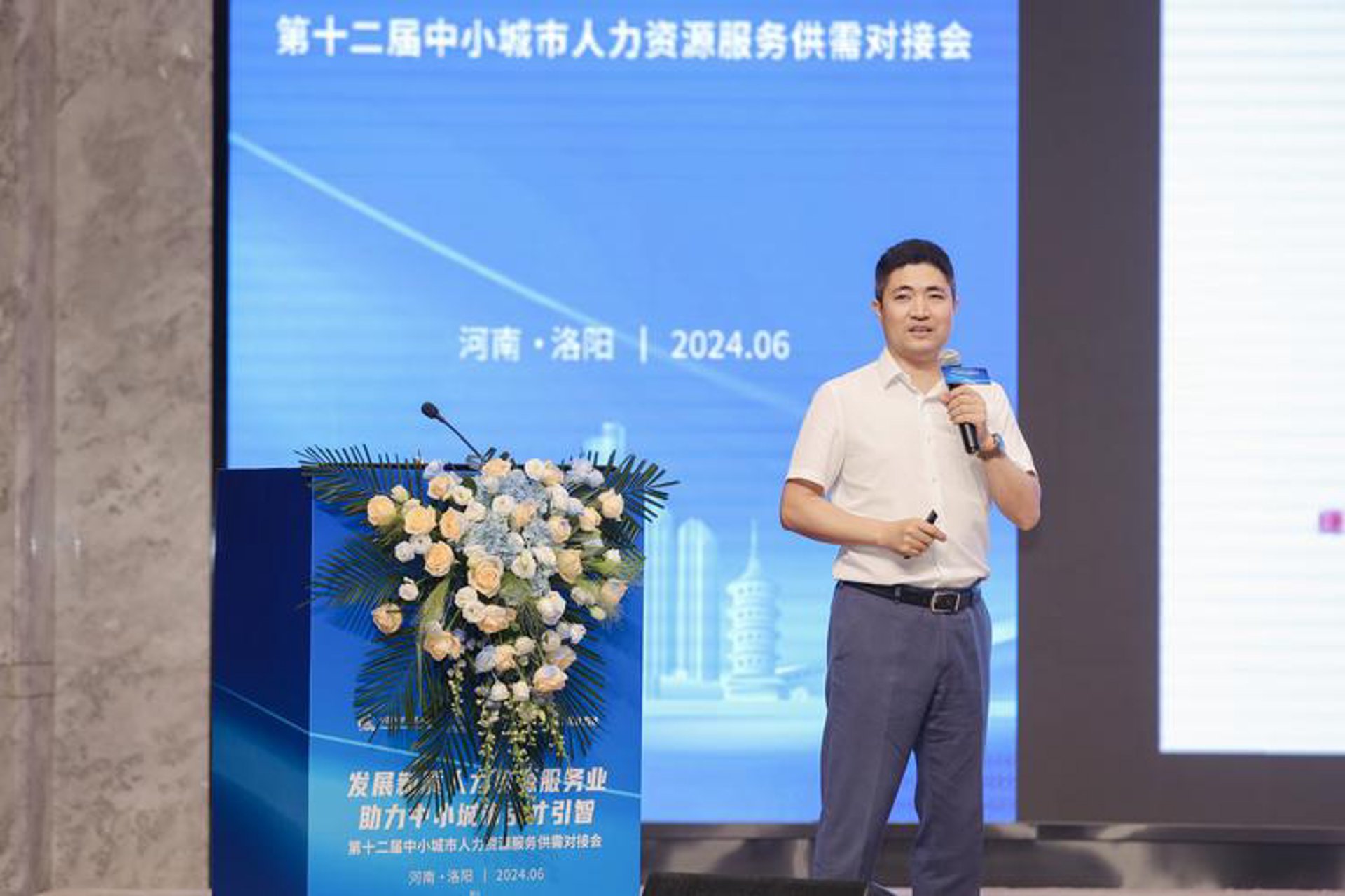 陇南数据科技